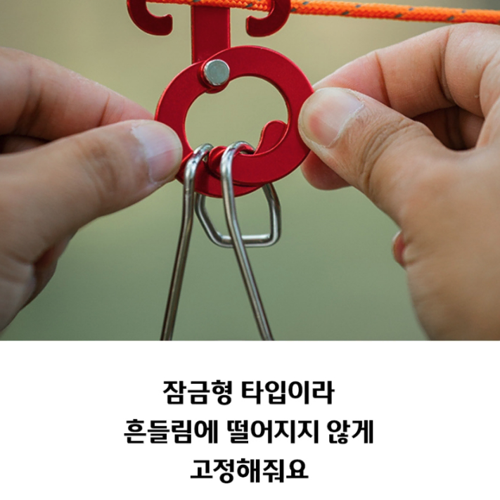 스트링 캠핑 용품 소품 후크 / 랜턴 용품 걸이 / 캠핑용 인디언 행어