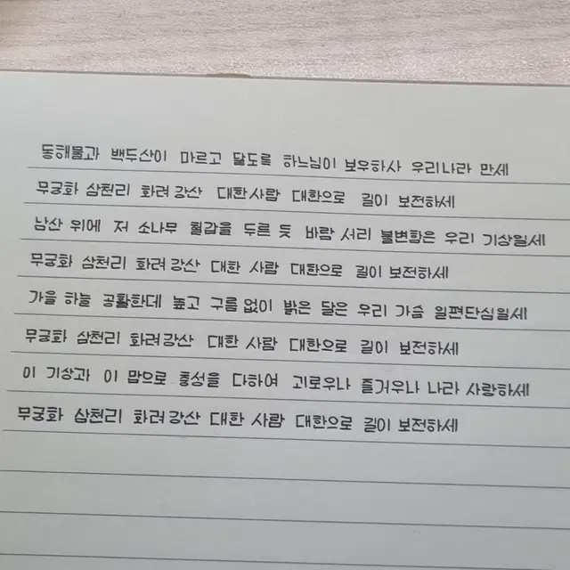 (저렴)손글씨 대필 글씨 대필해 드려요 손편지 대신 써드려요