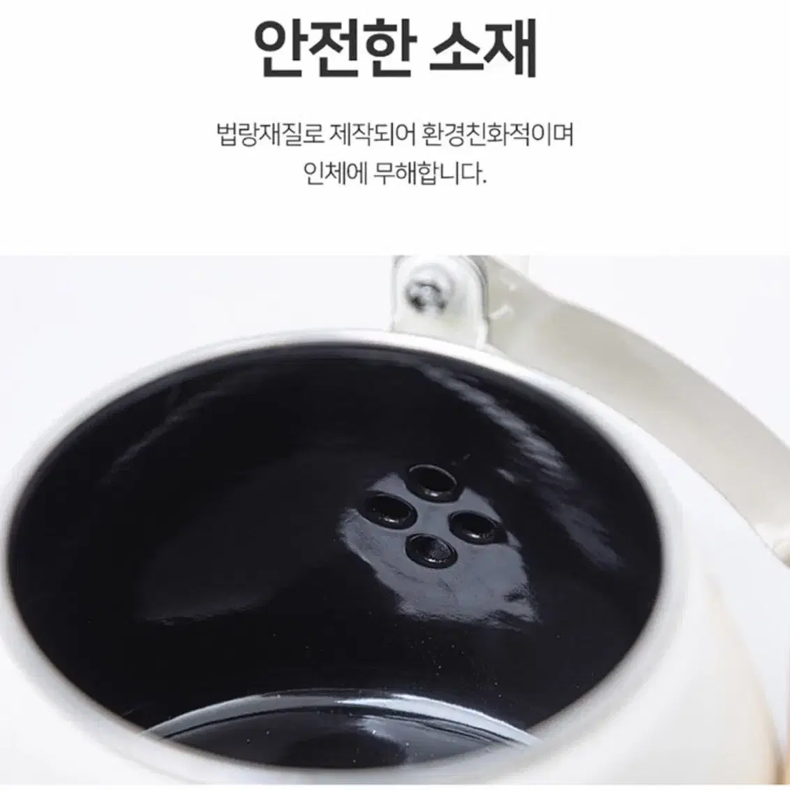 로얄그래프톤 바닐라크림 IH인덕션 법랑주전자