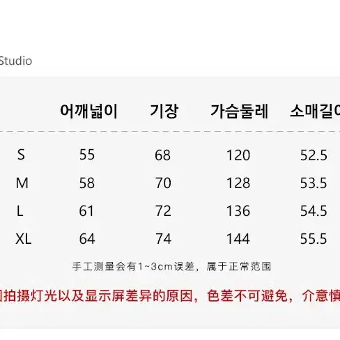 체크무늬 블랙 긴팔 셔츠