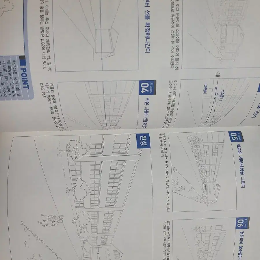 만화그리기 캐릭터디자인