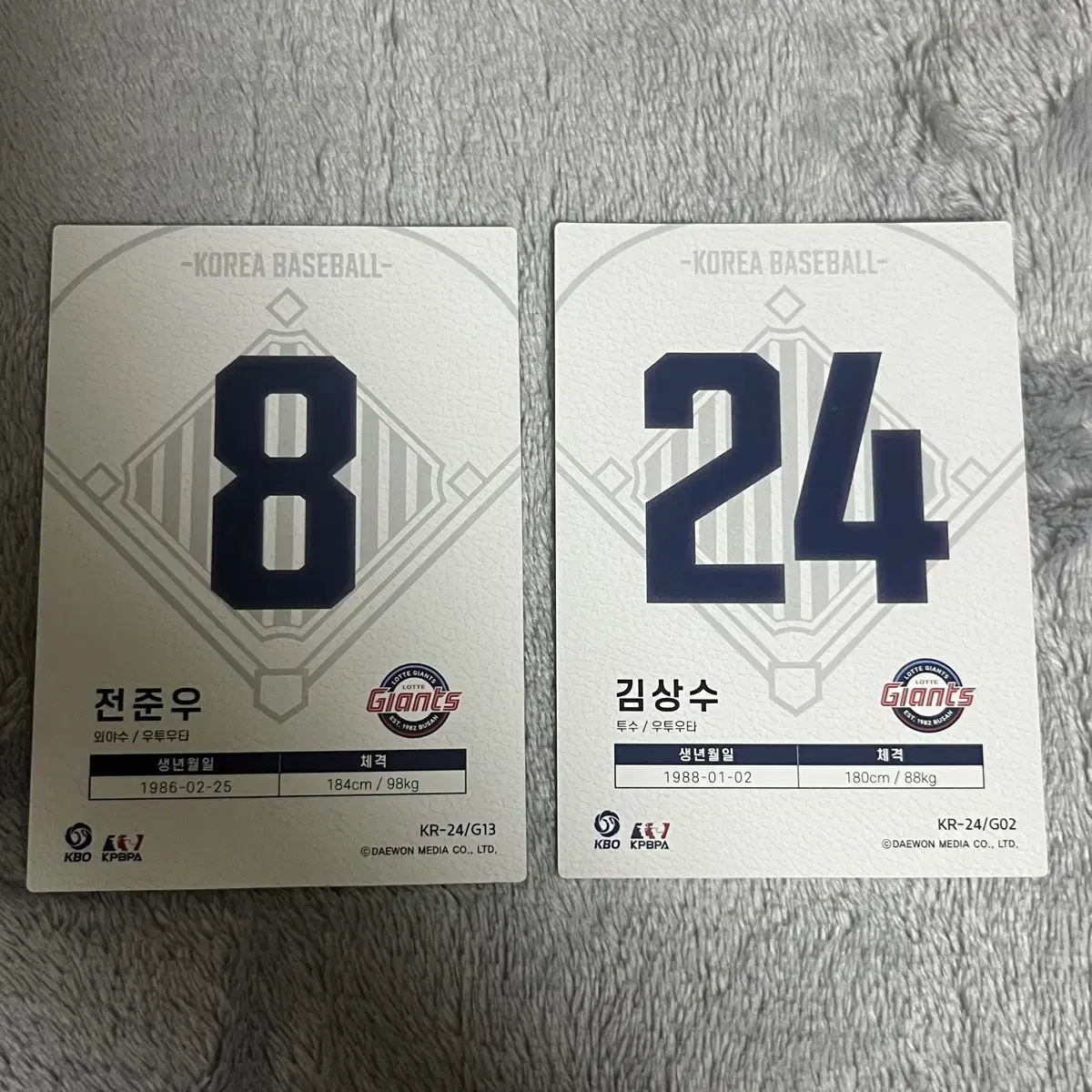 kbo 포토카드 롯데 자이언츠 전준우 김상수