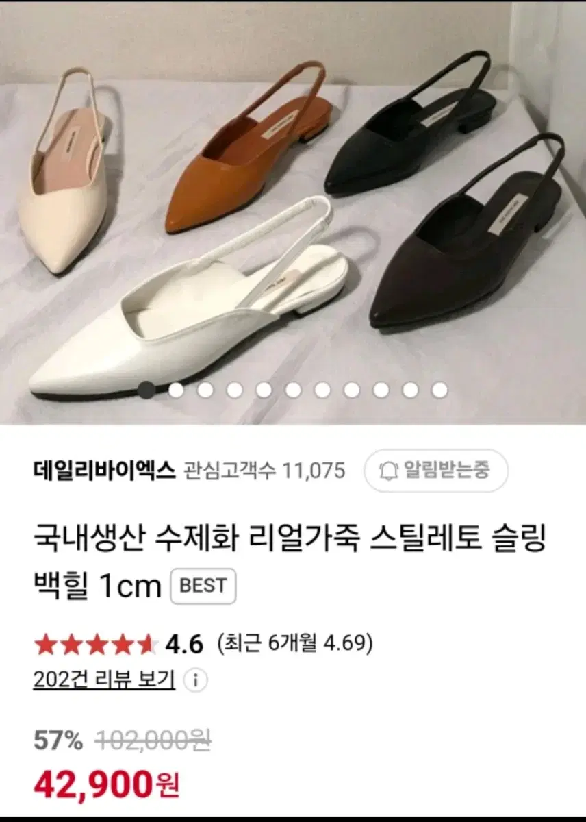 슬링백 여성샌들 245 스틸레토