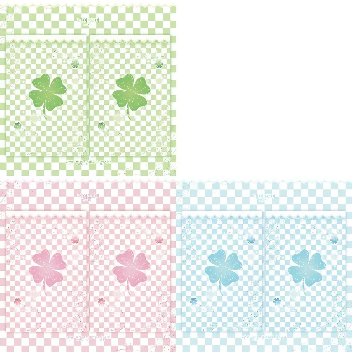 Four-leaf clover double-sided binder paper