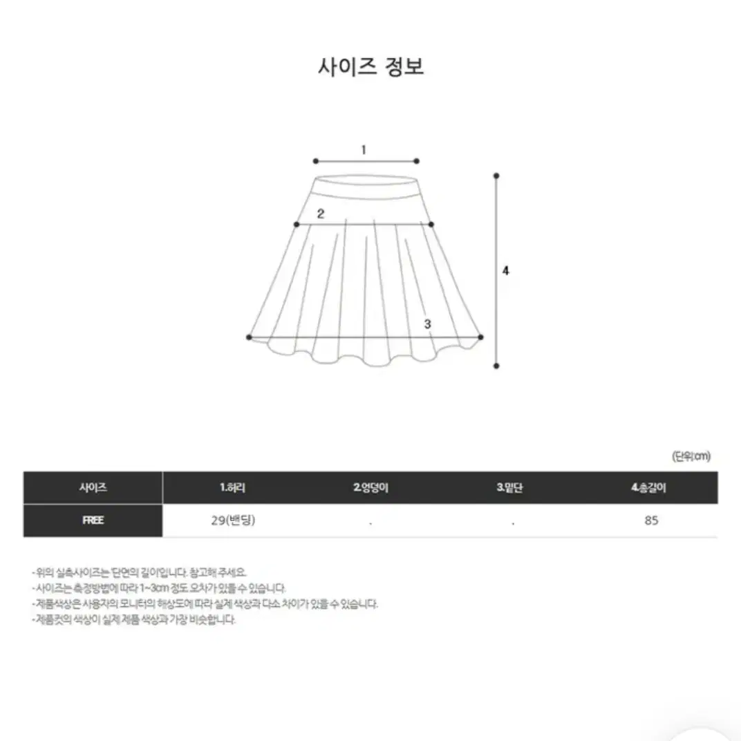 레이스 프릴 빈티지 롱스커트