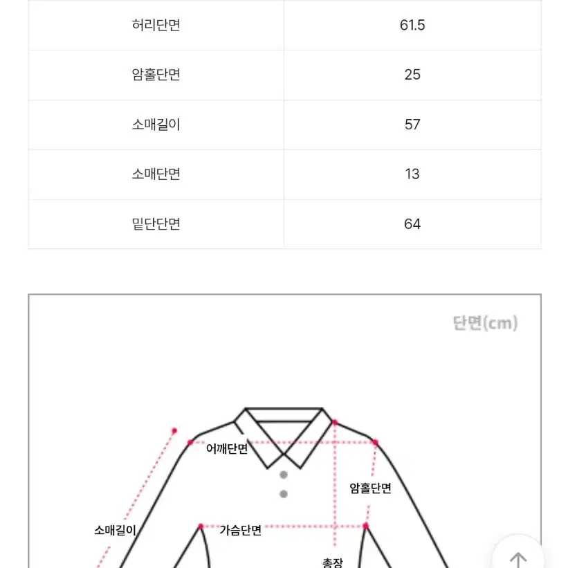 오버핏 스트라이프 셔츠