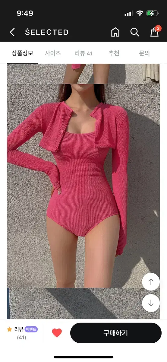 Monokini & cardigan set