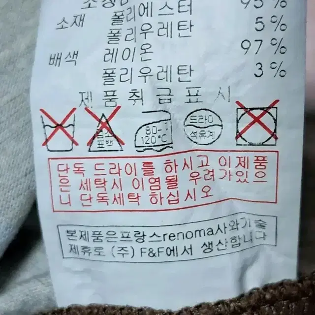 레노마 골프 여성 긴팔티 반집업 90