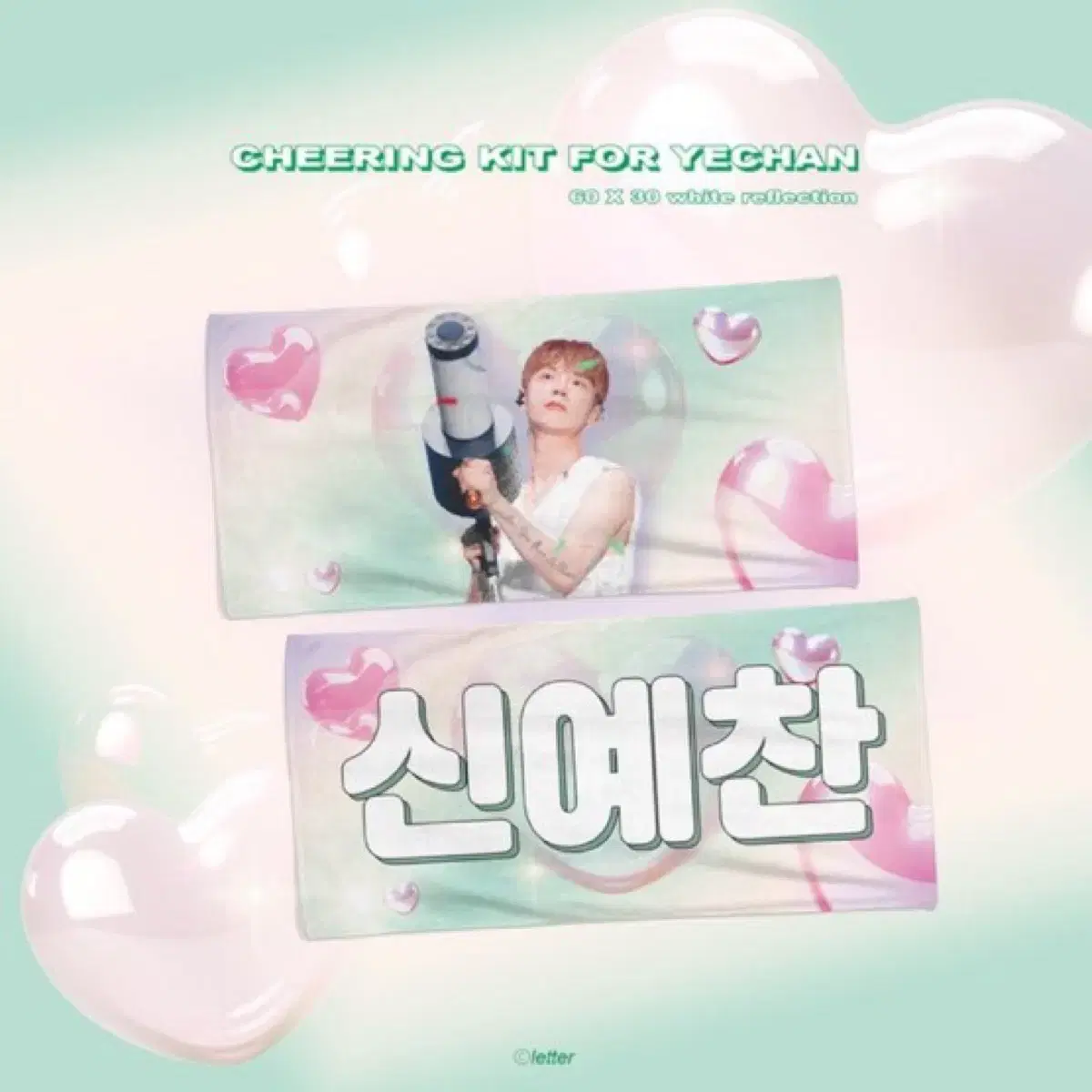 Lucy yechan slogan WTS