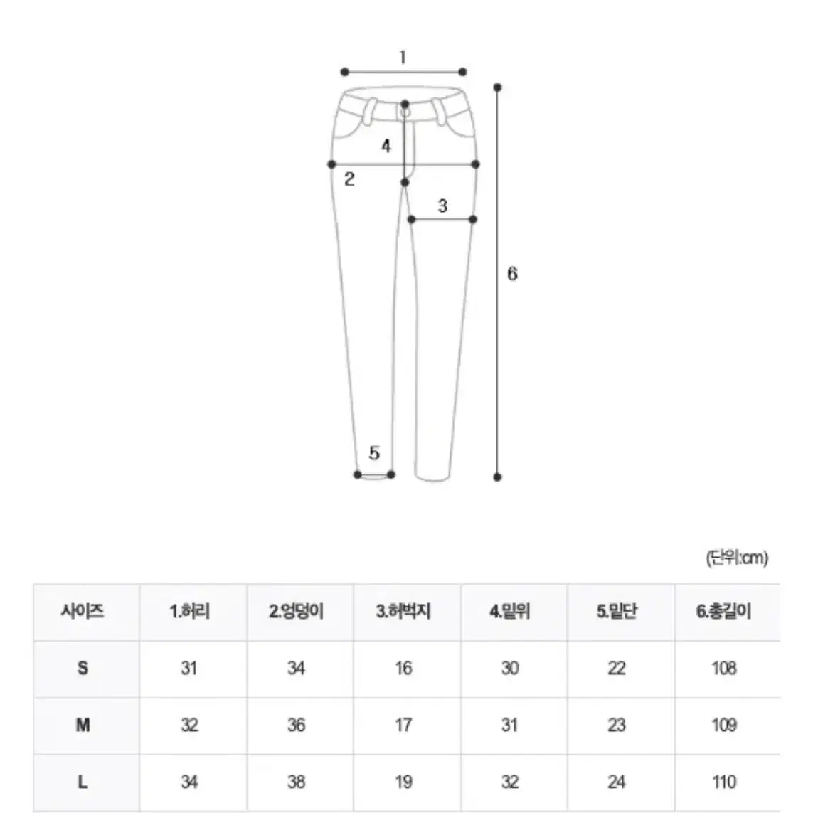 골반뽕 세미 부츠컷 진청