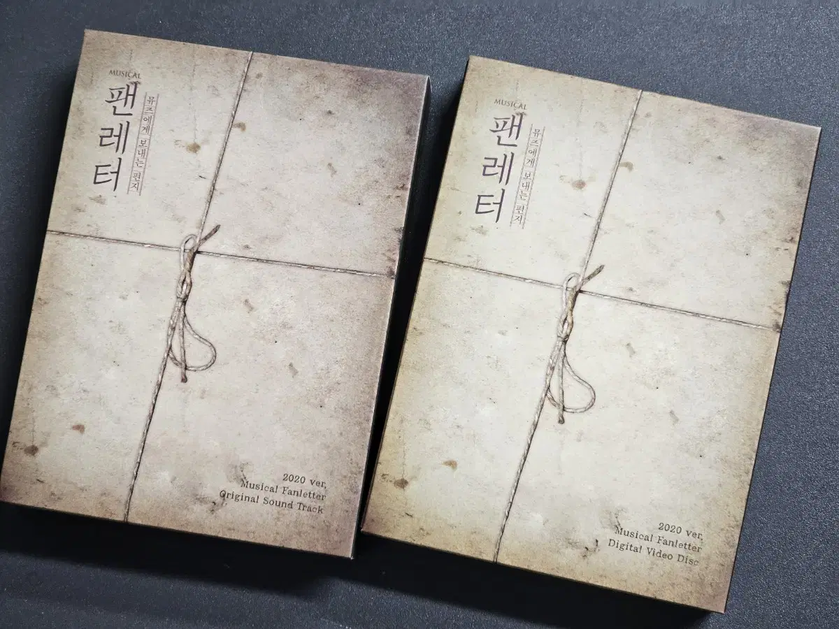 Musical Fan Letter OST DVD WTS