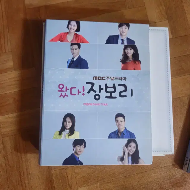 후아유 ost  cd