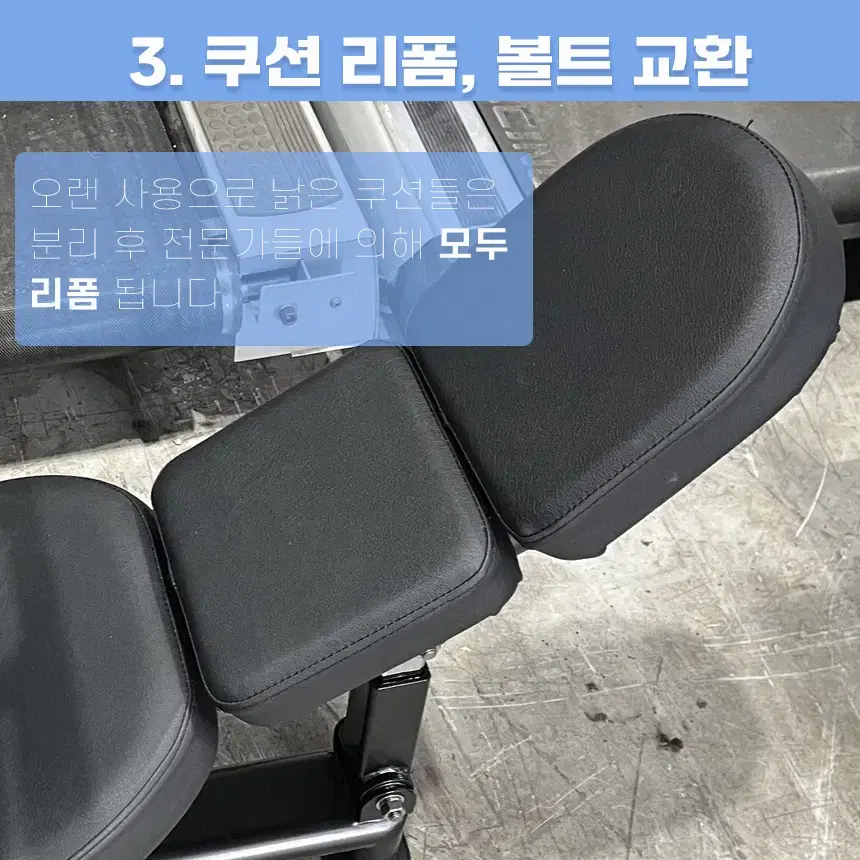 리퍼 뉴텍 어드벤스 숄더 프레스 SHOULDER PRESS NEWTECH