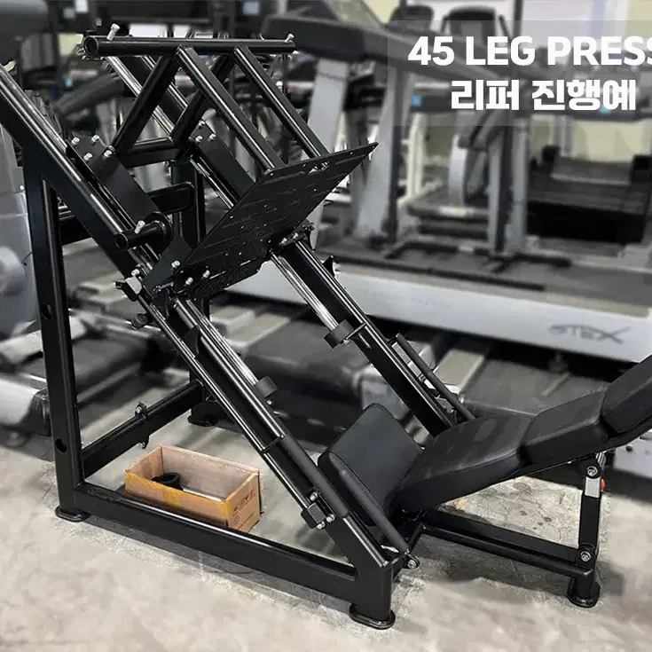 리퍼 뉴텍 어드벤스 숄더 프레스 SHOULDER PRESS NEWTECH