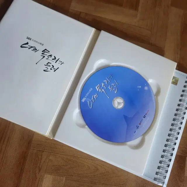 굿닥터 ost cd