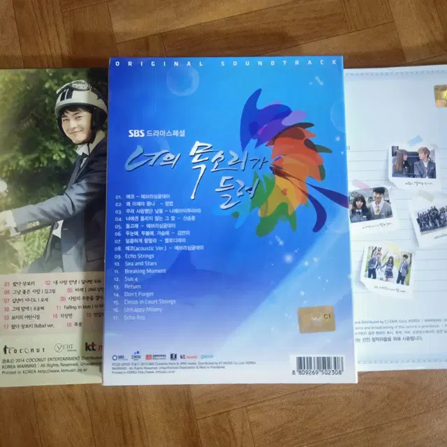 굿닥터 ost cd