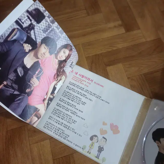 굿닥터 ost cd