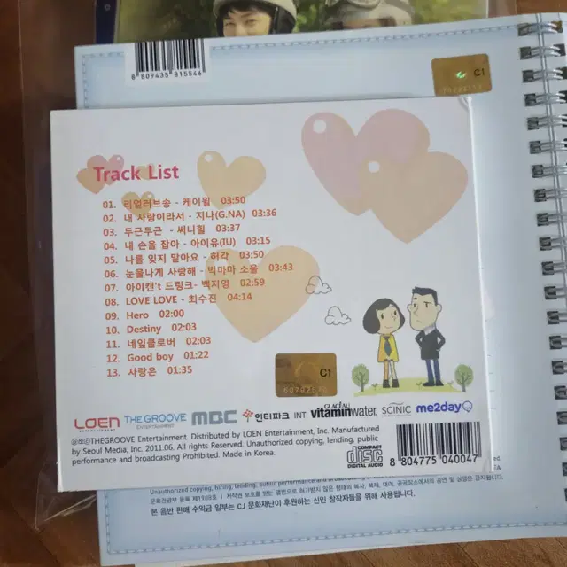 굿닥터 ost cd