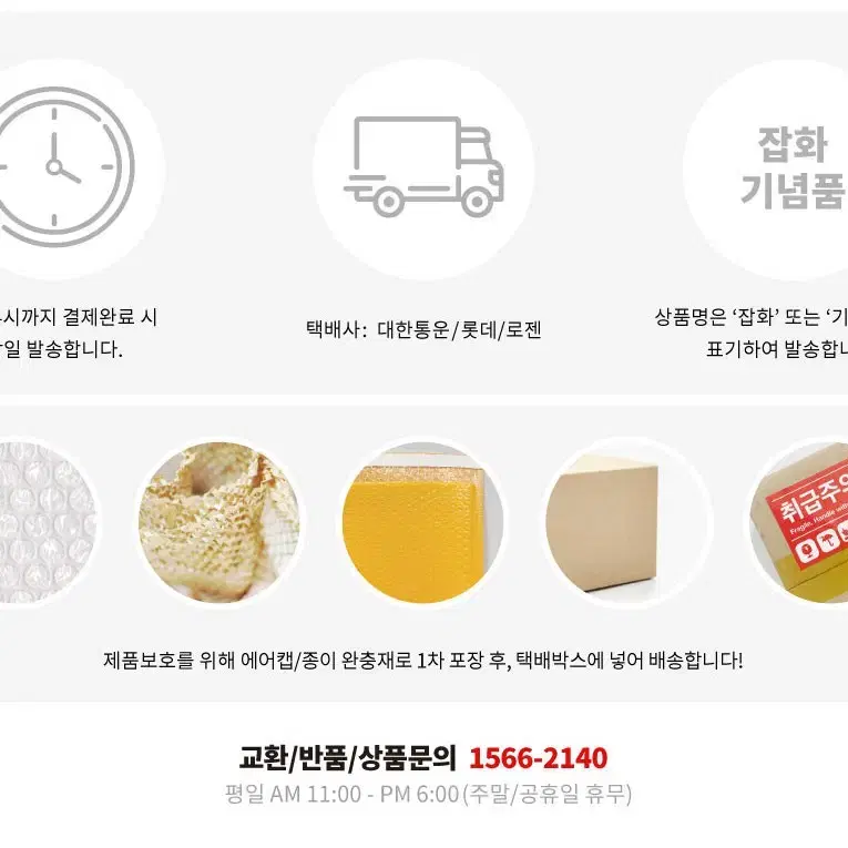 펨펨 3종 마사지젤 360ml