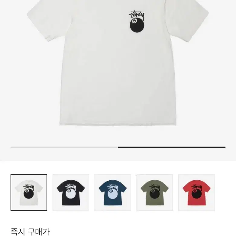 스투시 8볼 티 L, XL