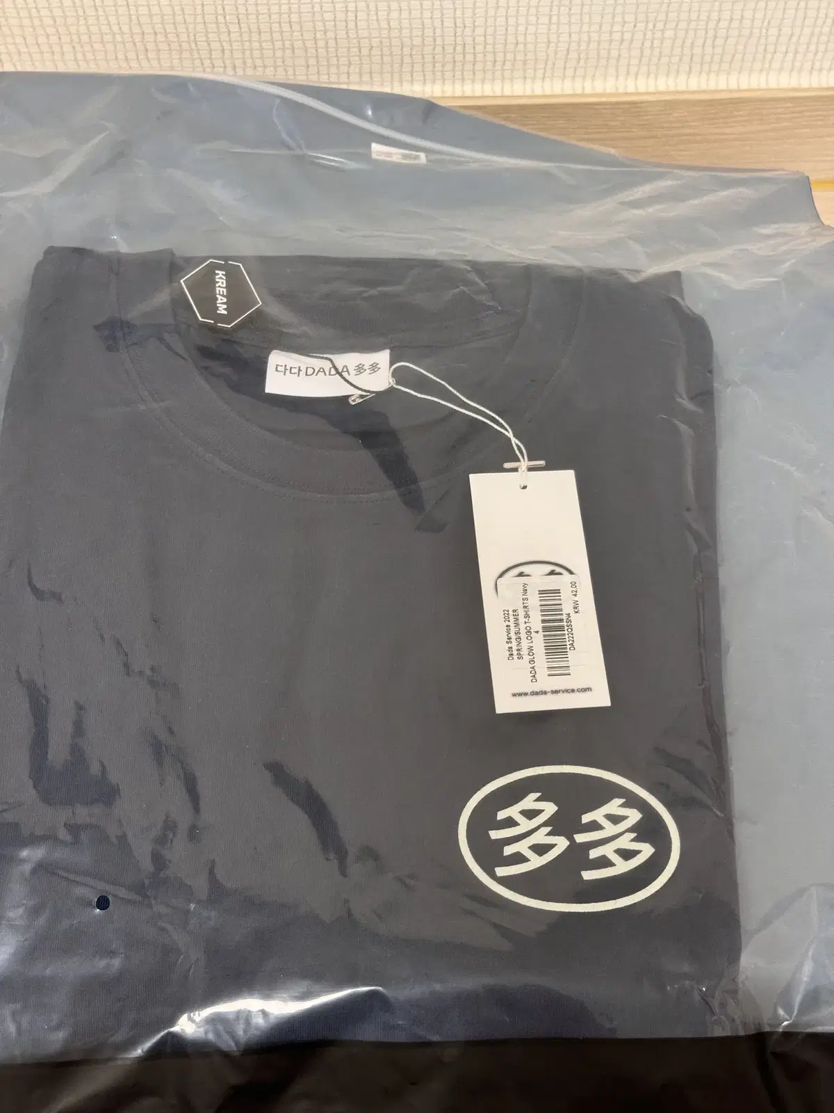 Dada Glow Logo T-Shirt Navy 다다 글로우 로고티셔츠