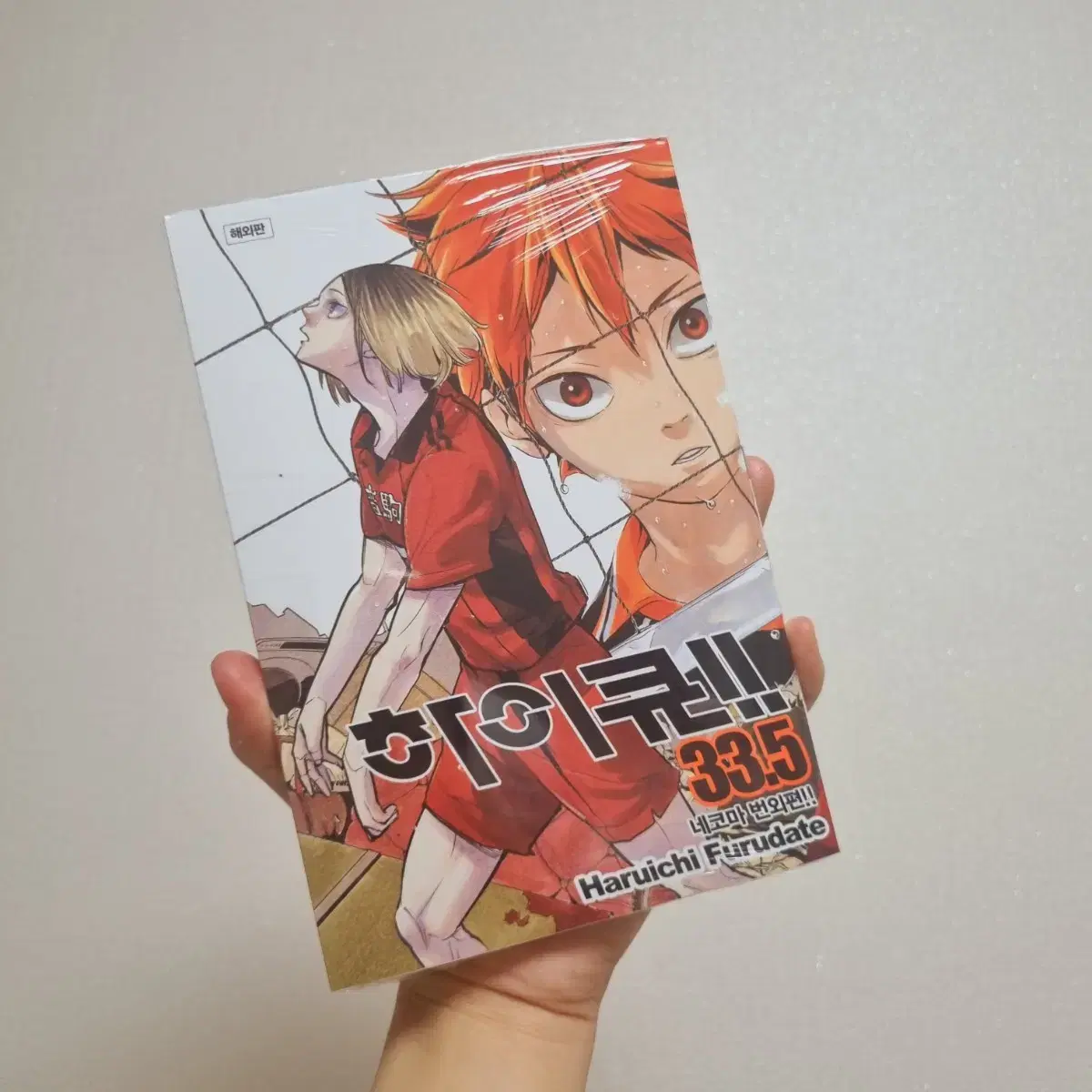 Haikyuu week 5 33.5 volumes (Japanese version) are for sale!