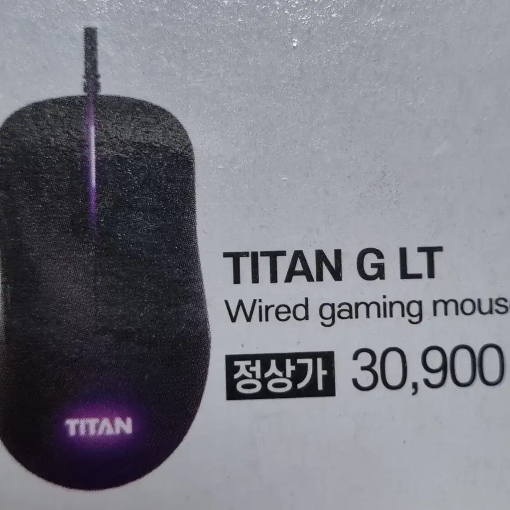 TITAN G LT WIRE(타이탄 G LT 유선 마우스)