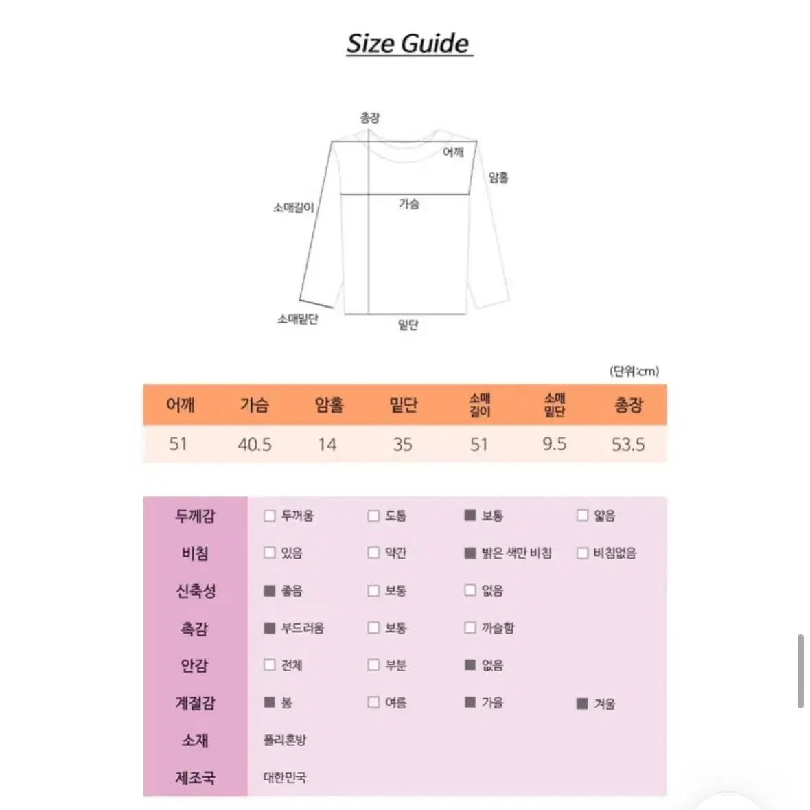 에이블리 오프숄더 니트