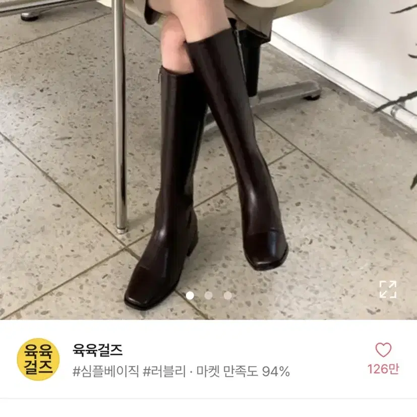 66걸즈 통넓은 롱부츠