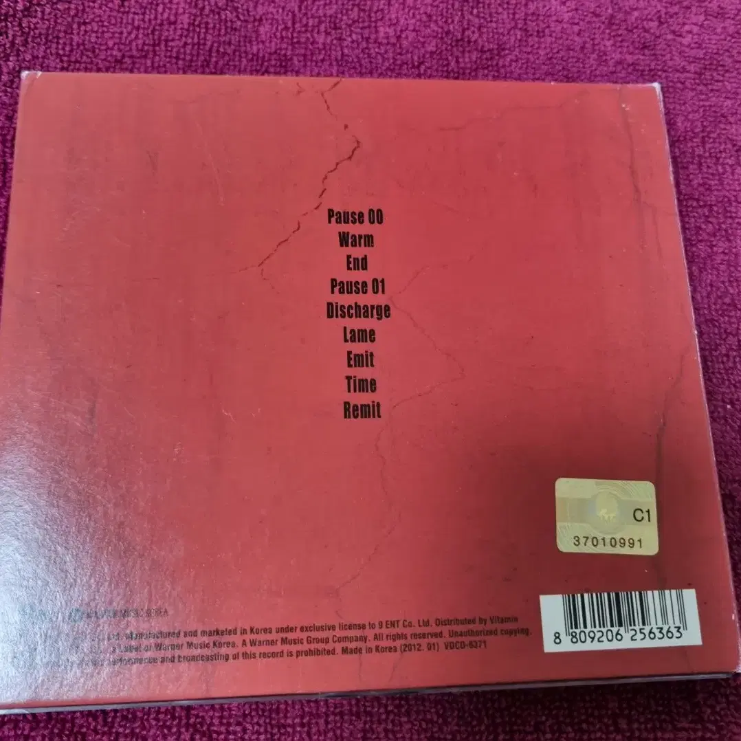 아폴로18 디지펙 (the red album)음반시디