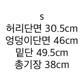 허얇엉큰 치마바지 블랙