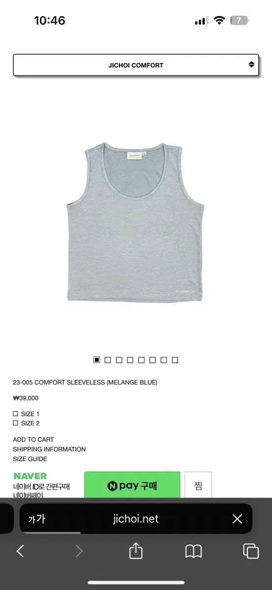 지초이 23-005 COMFORT SLEEVELESS