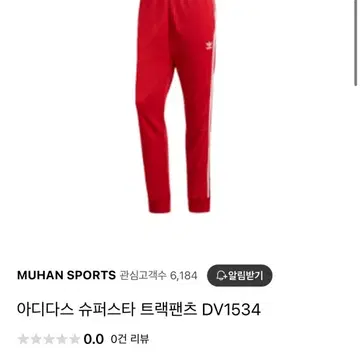Dv1534 outlet