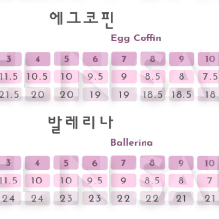 리본 웨딩 수제네일팁