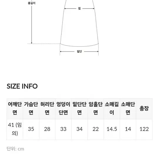 히니크 브이넥 셔링 원피스