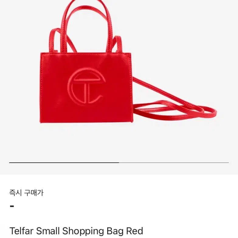 Telfar small red bag (텔파 스몰 쇼핑백 레드)