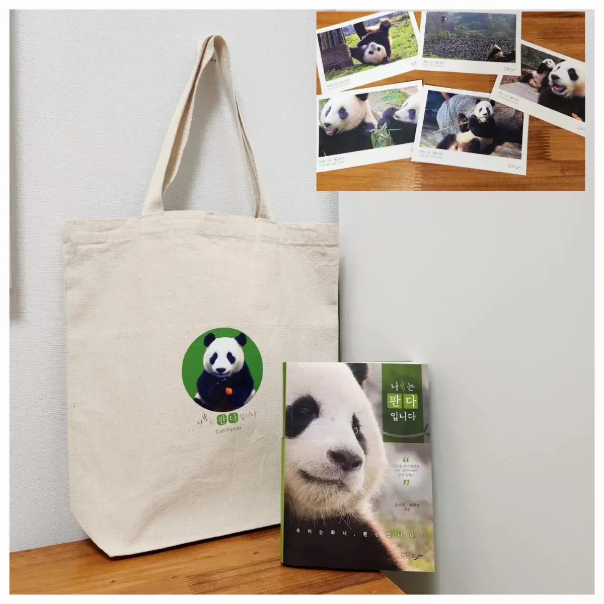 I am a panda+Aibao eco-bag+5 postcards