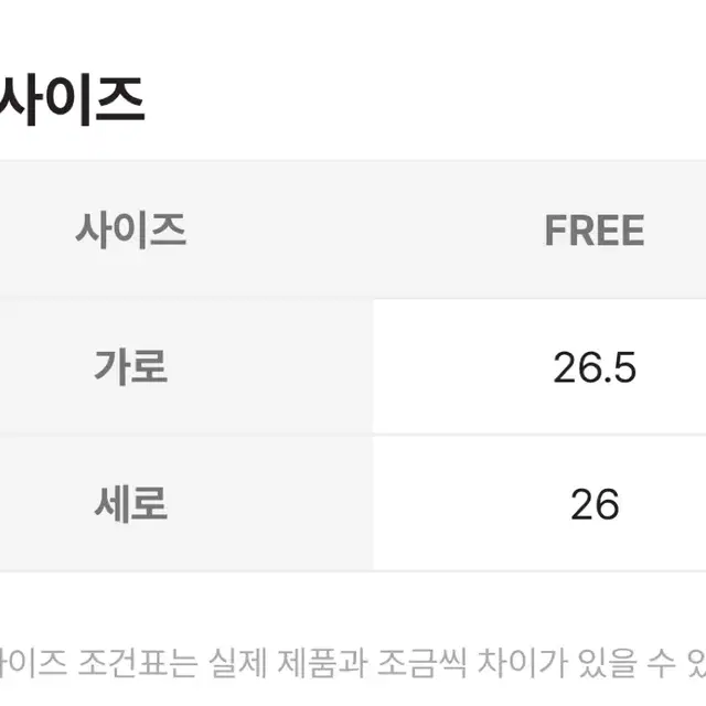 (정품)세인트 제임스 가방 컨버스백