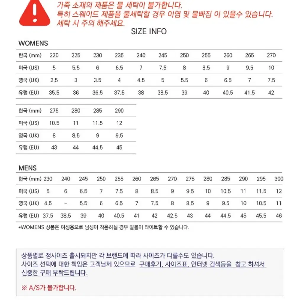 뉴발란스 574 아이보리 (230)