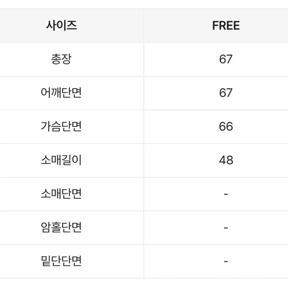 에이블리 브이넥 울 니트