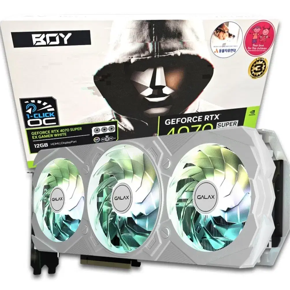 7500F RTX4070 SUPER 화이트 컴퓨터