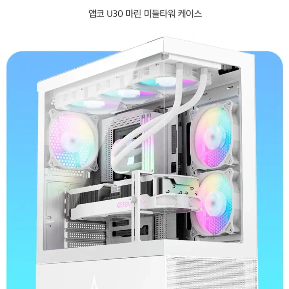 7500F RTX4070 SUPER 화이트 컴퓨터