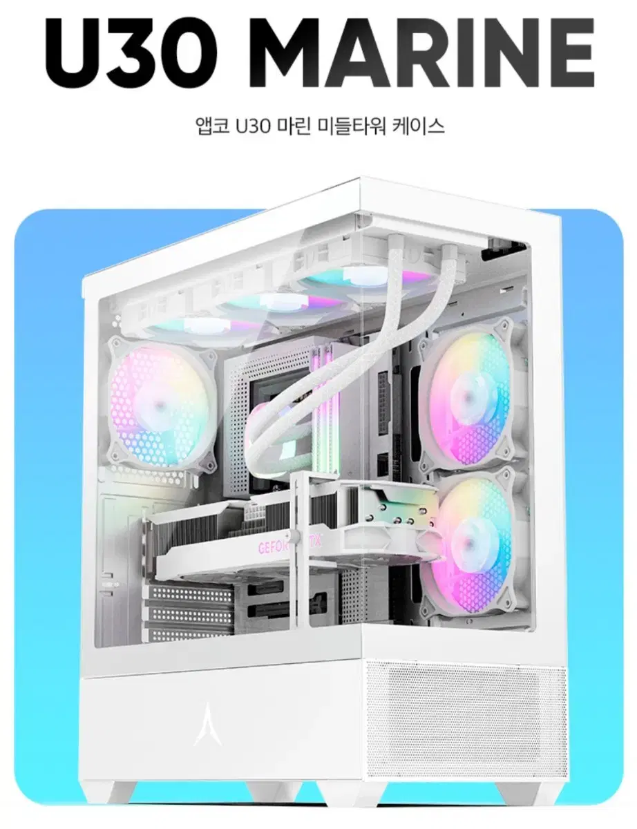 7500F RTX4070 SUPER 화이트 컴퓨터