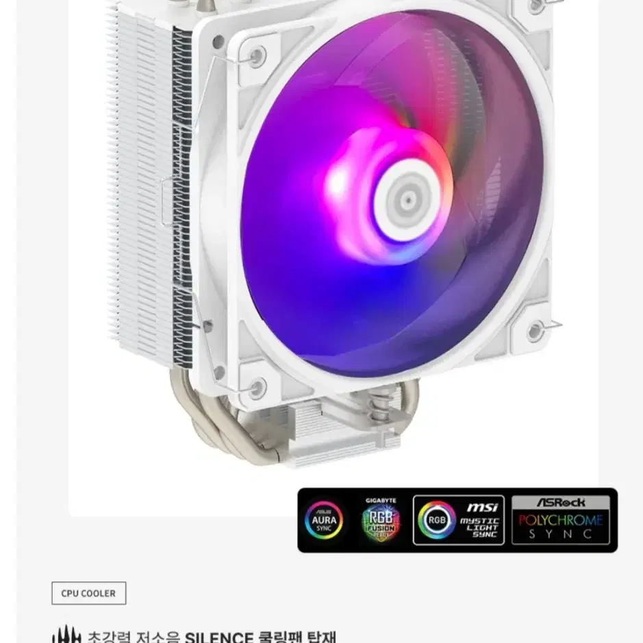 7500F RTX4070 SUPER 화이트 컴퓨터