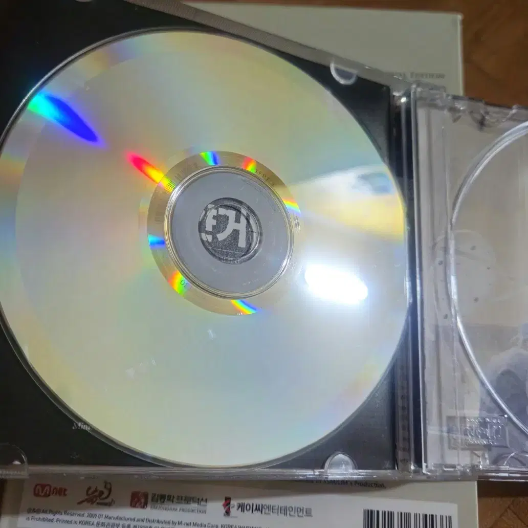 베토벤바이러스  에디션3cd