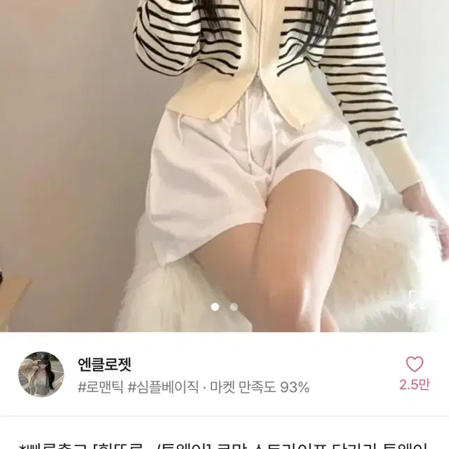 에이블리 단가라 투웨이 후드집업