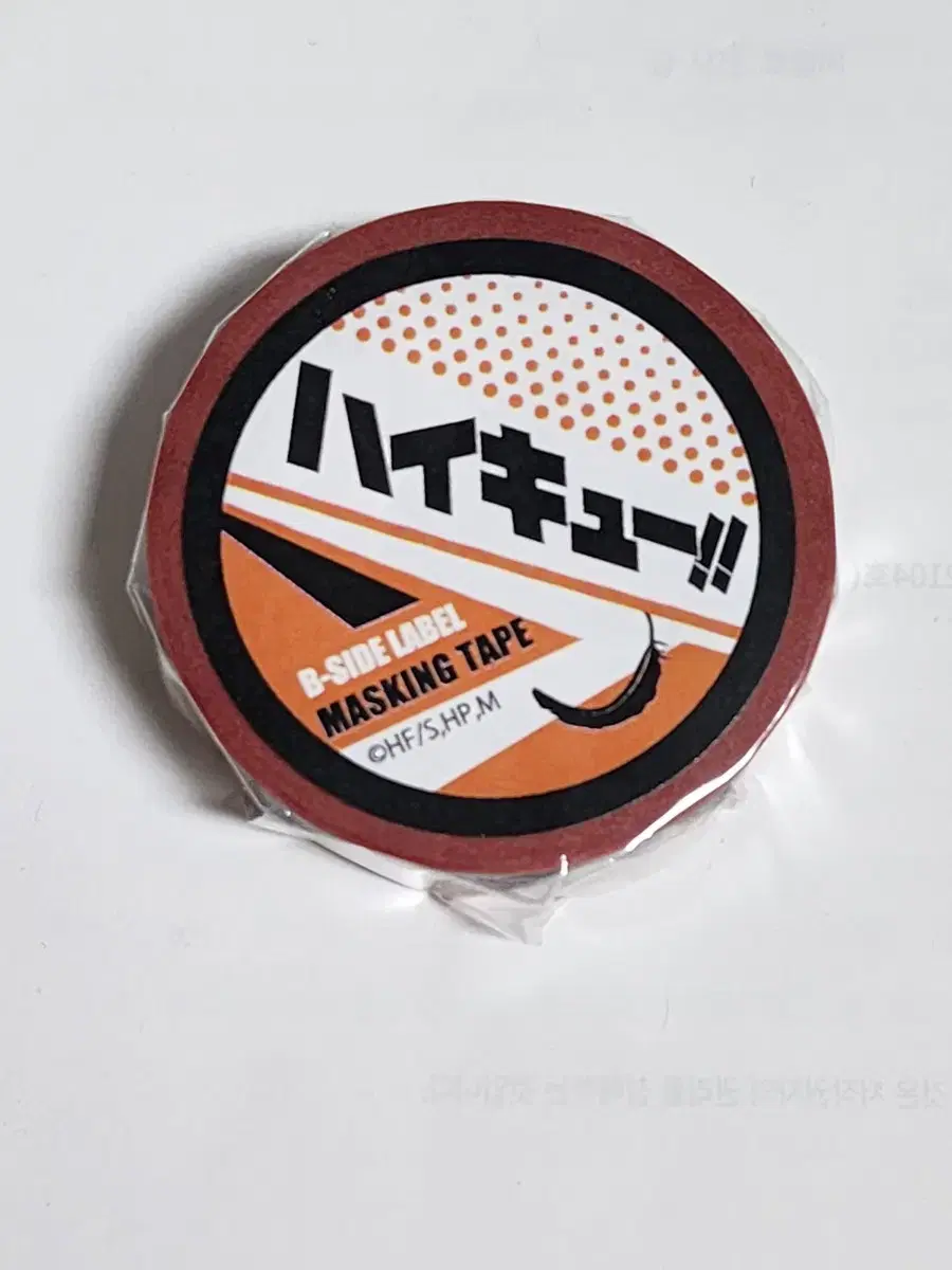 Haikyuu Biside Masking Tape Nekoma Karasuno