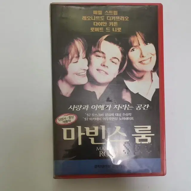 레오나르도 디카프리오 마빈스 룸 비디오테이프 VHS