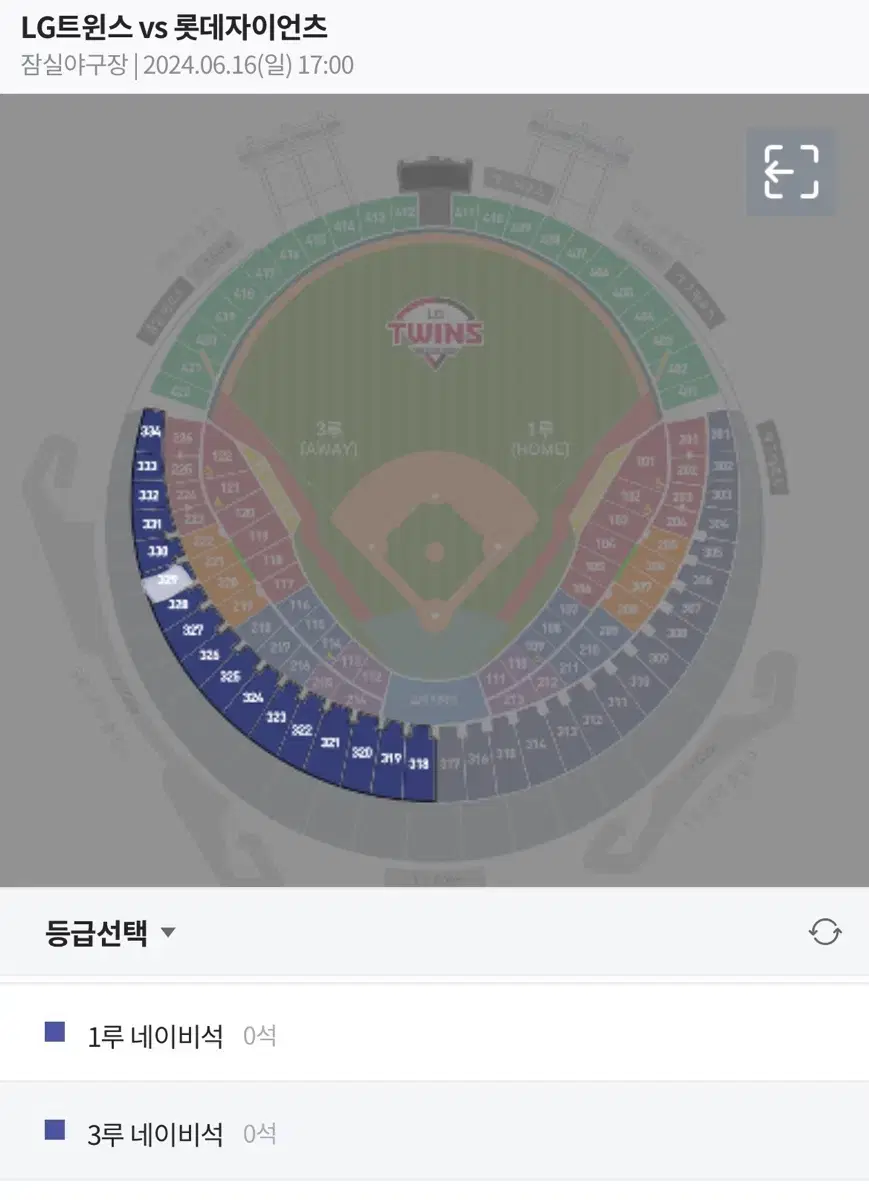 Sunday, June 16th, Lotte 3rd base, Navy 2nd seat