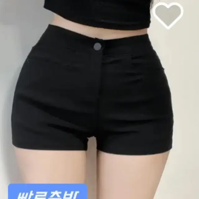 검정 스판 반바지